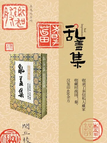 图书宣传 03