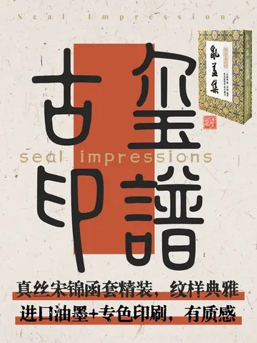 图书宣传 07